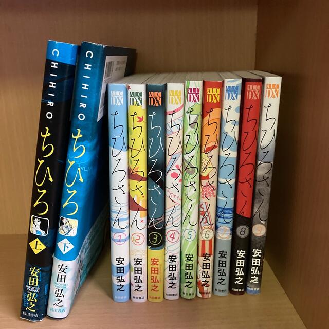 秋田書店(アキタショテン)のちひろさん全巻　ちひろ上下 エンタメ/ホビーの漫画(女性漫画)の商品写真