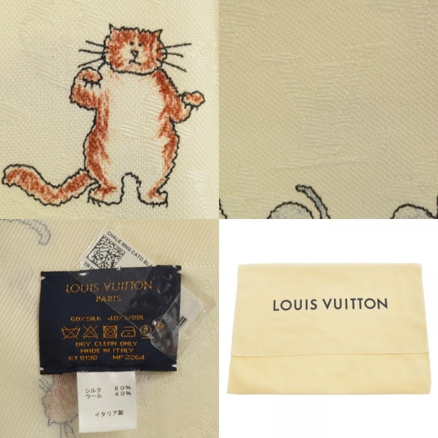 LOUIS VUITTON ルイヴィトン ストール LOUIS VUITTON ルイヴィトン ストール