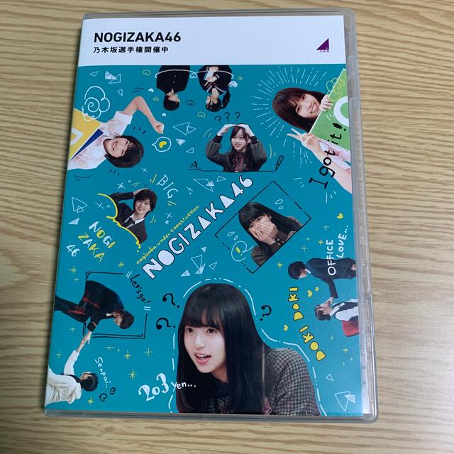 乃木坂46(ノギザカフォーティーシックス)の乃木坂選手権開催中 Blu-ray エンタメ/ホビーのDVD/ブルーレイ(お笑い/バラエティ)の商品写真