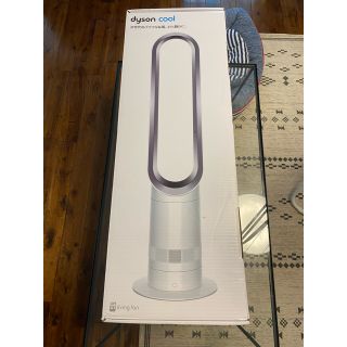 Dyson - ダイソン リビングファン AM07LFWS ホワイト／シルバーの通販