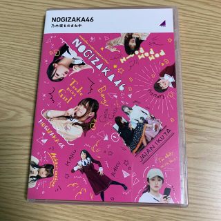 ノギザカフォーティーシックス(乃木坂46)の乃木坂ものまね中 Blu-ray(お笑い/バラエティ)