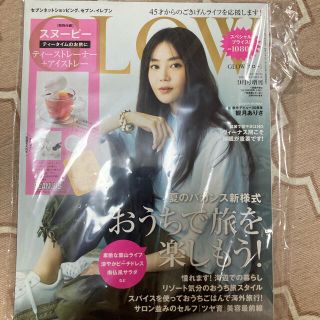 GLOW 9月号増刊 雑誌のみ(ファッション)