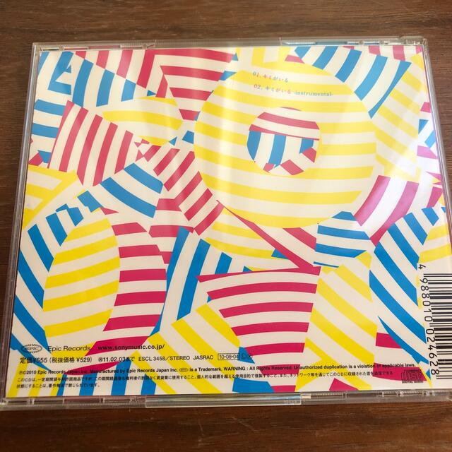 キミがいる いきものがかり CD エンタメ/ホビーのCD(ポップス/ロック(邦楽))の商品写真