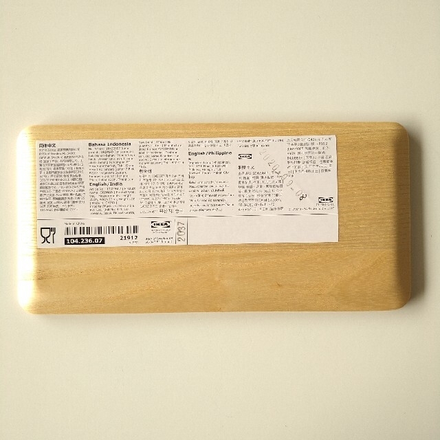 IKEA(イケア)のイケア　オードナド　トレイ2枚組　アッシュ材　12×25cm(10423607) インテリア/住まい/日用品のキッチン/食器(食器)の商品写真