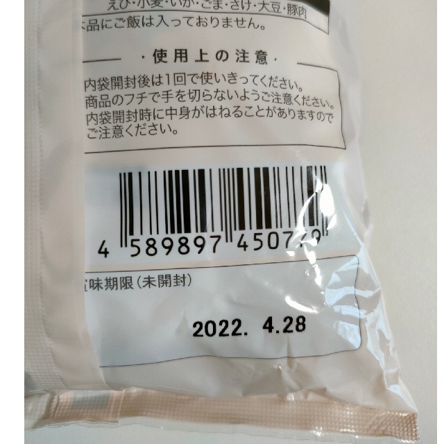 コストコ(コストコ)の簡単 ご飯と混ぜるだけ♡ bibigo ビビンバの素 2人前×4 食品/飲料/酒の加工食品(レトルト食品)の商品写真