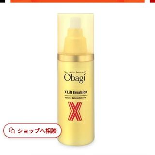 オバジ(Obagi)のmaco様専用　Obagi　リフト乳液(乳液/ミルク)