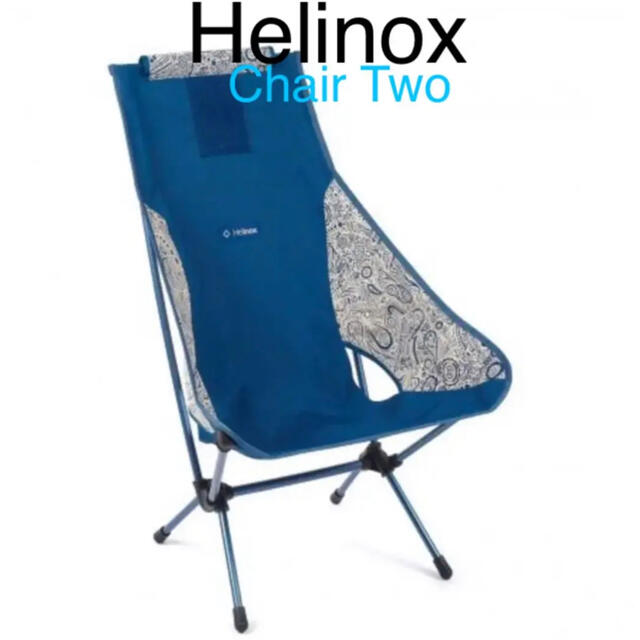 値下げ　helinox Chair Two Paisley Blue