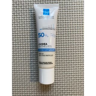 ラロッシュポゼ(LA ROCHE-POSAY)のラ ロッシュ ポゼ(化粧下地)