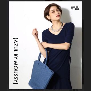 アズールバイマウジー(AZUL by moussy)の♠️AZUL BY MOUSSY♠️テレコスリットイレヘム5分袖トップス❣️(カットソー(長袖/七分))