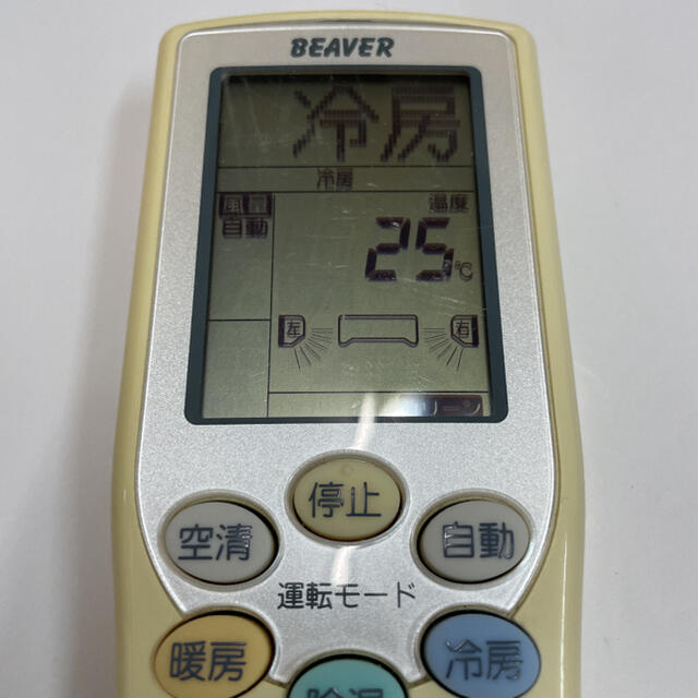 三菱(ミツビシ)のbeaver リモコン　RKY502A001 ◇送料無料 スマホ/家電/カメラの冷暖房/空調(その他)の商品写真