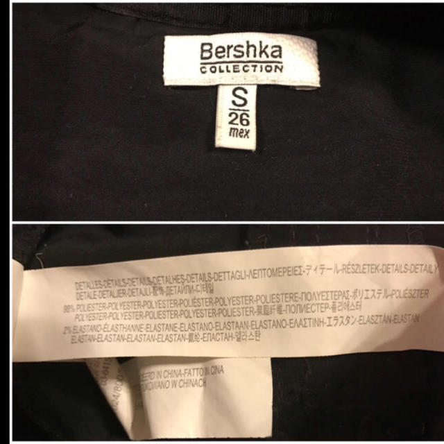 Bershka(ベルシュカ)のBershka♡MA-1 アウター 上着 黒 S ベルシュカ レディースのジャケット/アウター(ブルゾン)の商品写真
