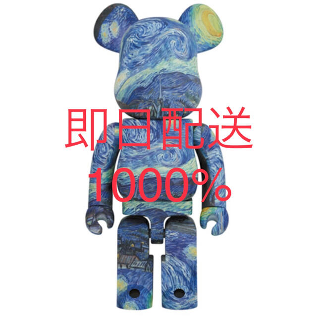 BE@RBRICK Vincent van Gogh 1000％