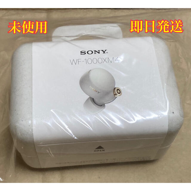 未使用】SONYフルワイヤレスイヤホンプラチナシルバーWF-1000XM4SM-