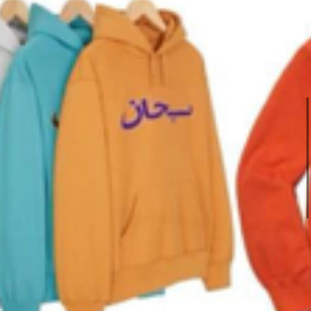 supreme 21fw Arabic Logo Hooded Sweatsh