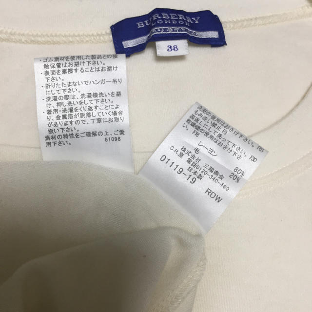 BURBERRY(バーバリー)の【美品】Burberryブルーレーベル レディースのトップス(カットソー(長袖/七分))の商品写真