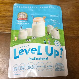 レベルアップ　ヨーグルト味　まき様専用(その他)