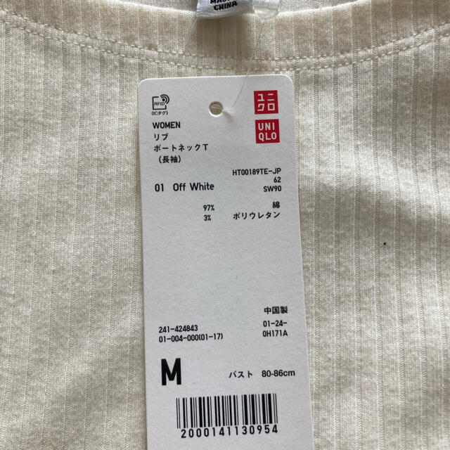 UNIQLO(ユニクロ)の「新品未使用」ユニクロ　リブボートネックT レディースのトップス(Tシャツ(長袖/七分))の商品写真