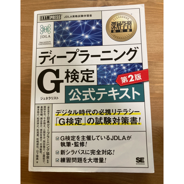 いちごちゃん様専用 エンタメ/ホビーの本(資格/検定)の商品写真