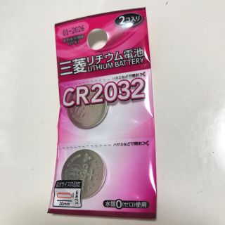 ミツビシデンキ(三菱電機)の三菱  CR2032 リチウム電池  2個入り(その他)