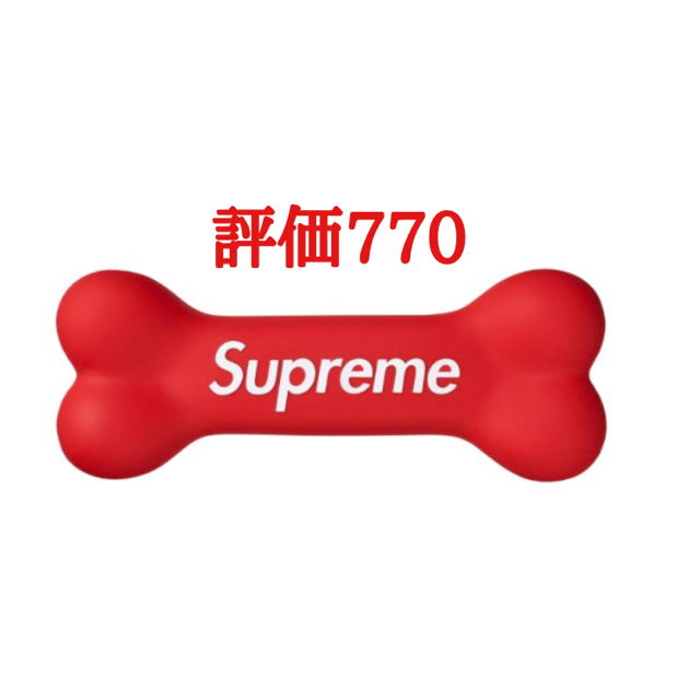 ✅　Supreme / Dog Bone 送料無料　即発送