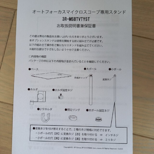 血流スコープ美容/健康