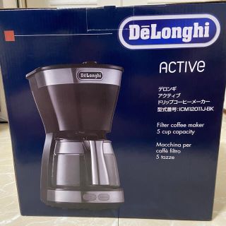 デロンギ(DeLonghi)の【新品未開封】デロンギアクティブドリップコーヒーメーカー(コーヒーメーカー)