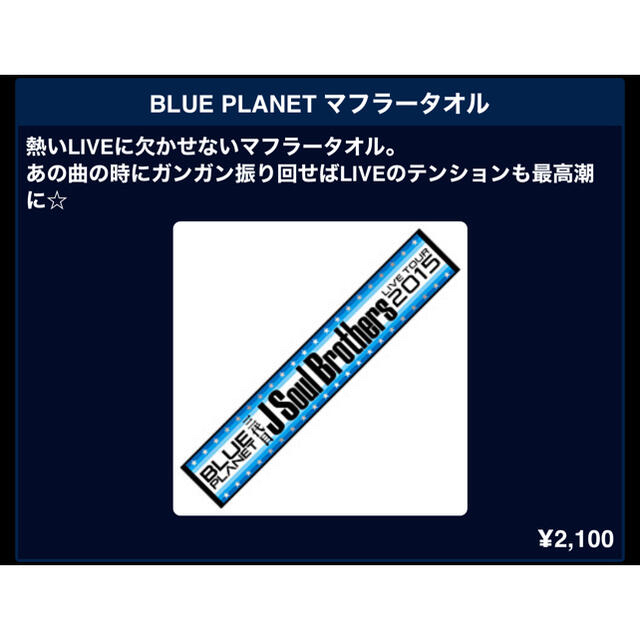 EXILE TRIBE(エグザイル トライブ)のEXILE/EXILE TRIBE/三代目グッズセット+8/28商品追加！ エンタメ/ホビーのタレントグッズ(ミュージシャン)の商品写真