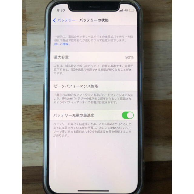 iPhone12mini ホワイト 128GB SIMフリー 極美品 - www.sorbillomenu.com