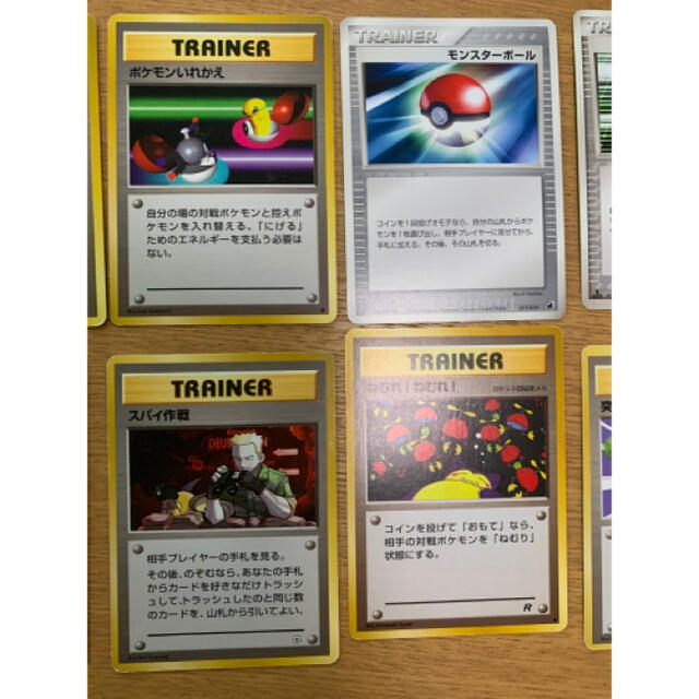 ポケモン ポケモンカード 旧裏 トレーナーカード ナツメの眼 ボスのやりかた などの通販 By イヴ S Shop ポケモンならラクマ ポケモン ポケモンカード 旧裏 トレーナーカード ナツメの眼 ボスのやりかた などの通販 By イヴ S Shop ポケモンならラクマ