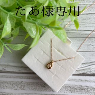 ヨンドシー(4℃)の4°C ネックレス　新品　ピンクゴールド　ネックレス　アクセサリー　超美品(ネックレス)