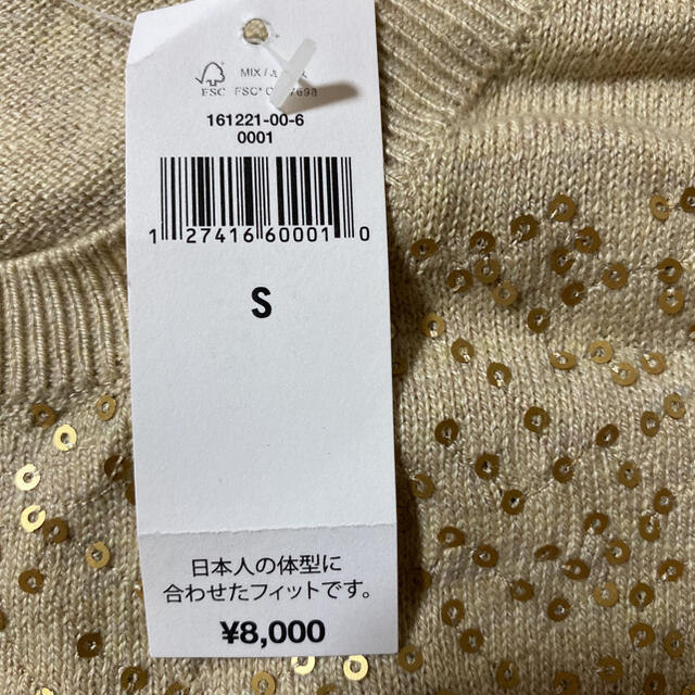 Banana Republic(バナナリパブリック)の【タグ付 新品】banana republic  ベージュ カットソー レディースのトップス(ニット/セーター)の商品写真