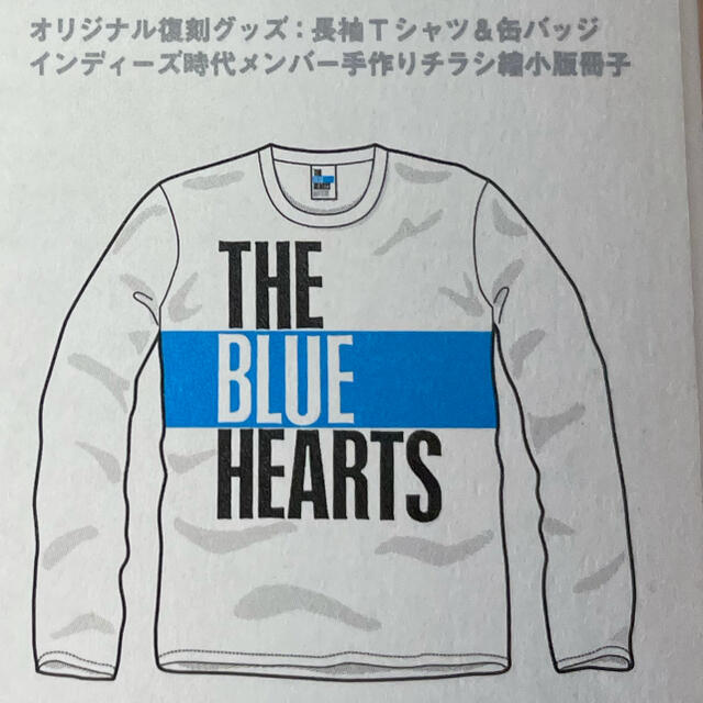 公式 THE BLUE HEARTS ブルーハーツ 公式 DVDbox tシャツ トップス