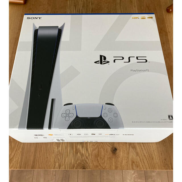 新品未開封　PlayStation5 CFI-1000A01