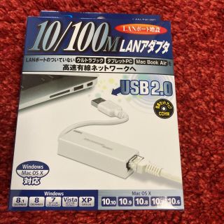 エレコム(ELECOM)のELECOM　LAN-TXU2C(PC周辺機器)