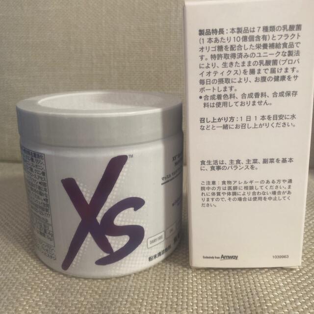 XS Sports  ニュートリ　ビフィズス　アムウェイ5300円→4800円