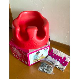 バンボ(Bumbo)のBumbo バンボ　レッド(その他)