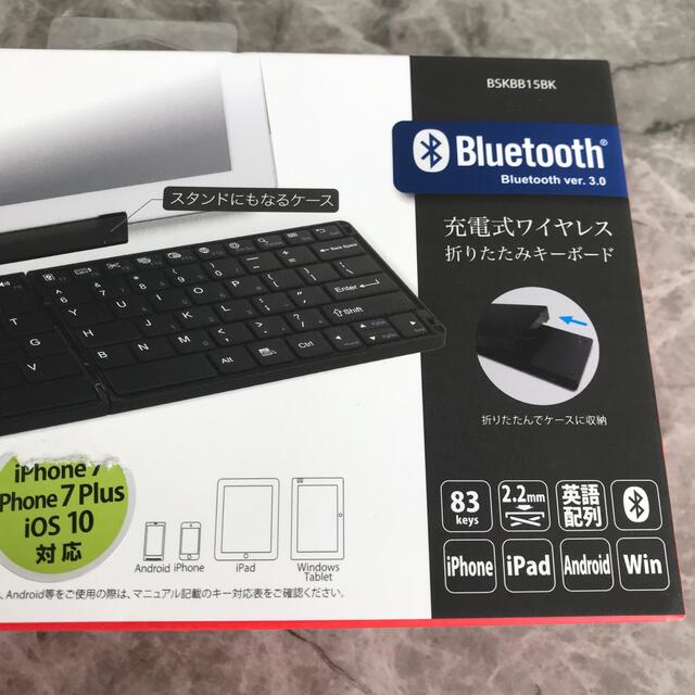 Buffalo(バッファロー)の充電式ワイヤレス　折りたたみキーボード スマホ/家電/カメラのPC/タブレット(PC周辺機器)の商品写真