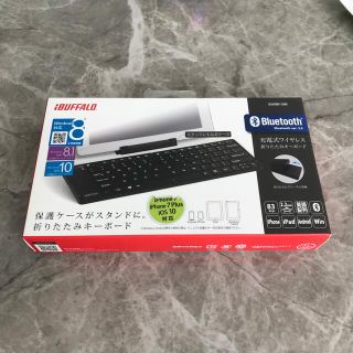 バッファロー(Buffalo)の充電式ワイヤレス　折りたたみキーボード(PC周辺機器)