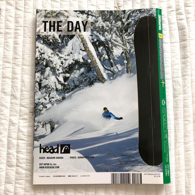 B-SNOW BOARDING (ビースノウボーディング) 2014－2015  エンタメ/ホビーの雑誌(趣味/スポーツ)の商品写真