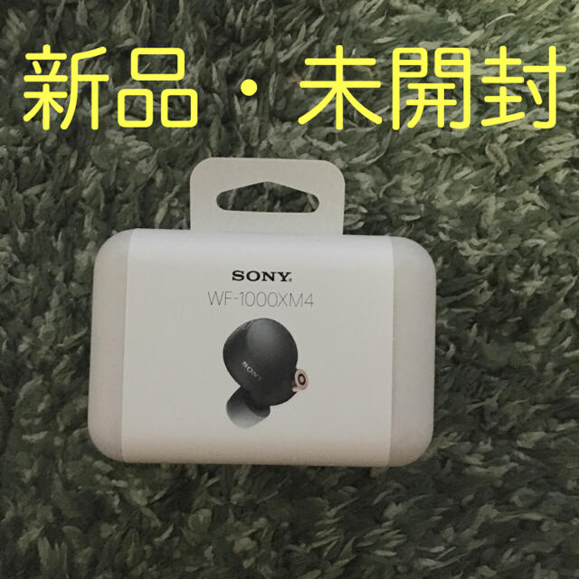 ヘッドフォン/イヤフォン【新品】ソニー ブラック　SONY WF-1000XM4B