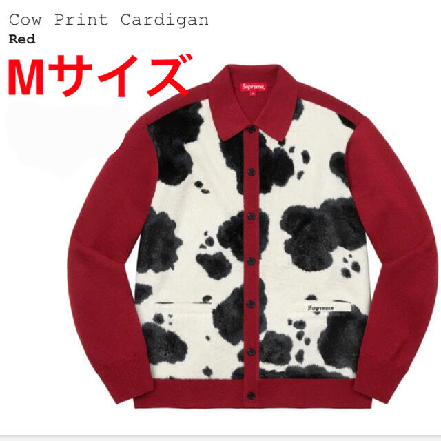 supreme cow print cardigan