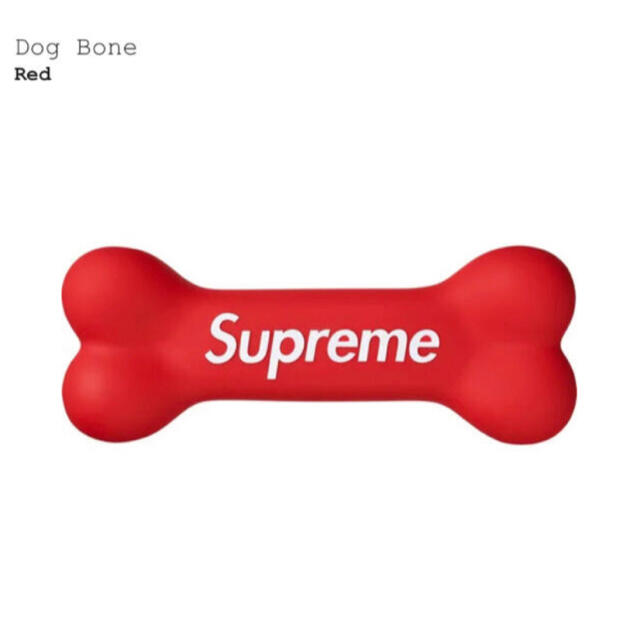 supreme dog