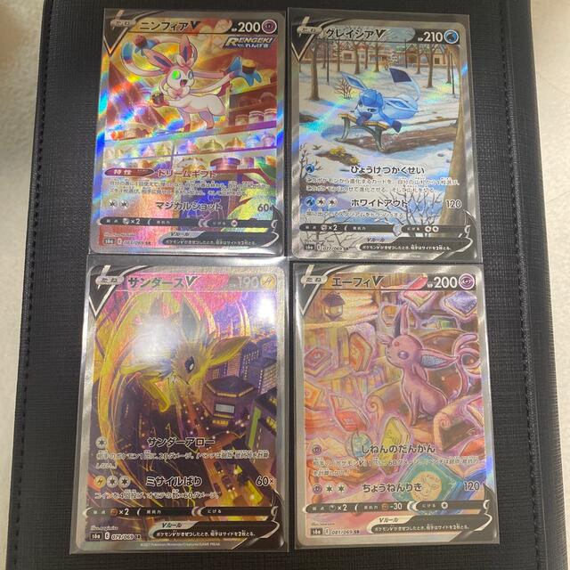イーブイヒーローズ sa まとめ売り sr | www.jarussi.com.br