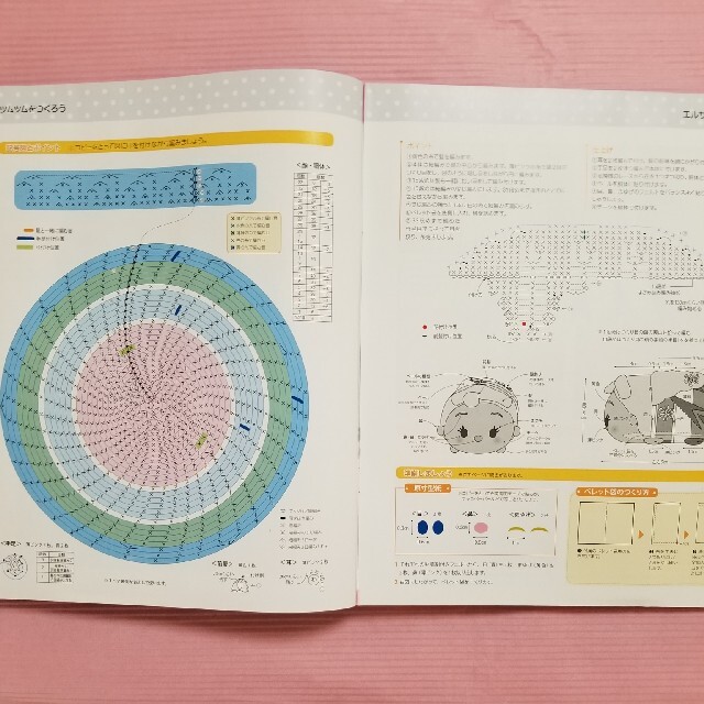 Disney(ディズニー)のディズニー　ツムツム　編みぐるみ30号 エンタメ/ホビーの雑誌(その他)の商品写真