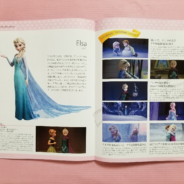 Disney(ディズニー)のディズニー　ツムツム　編みぐるみ30号 エンタメ/ホビーの雑誌(その他)の商品写真