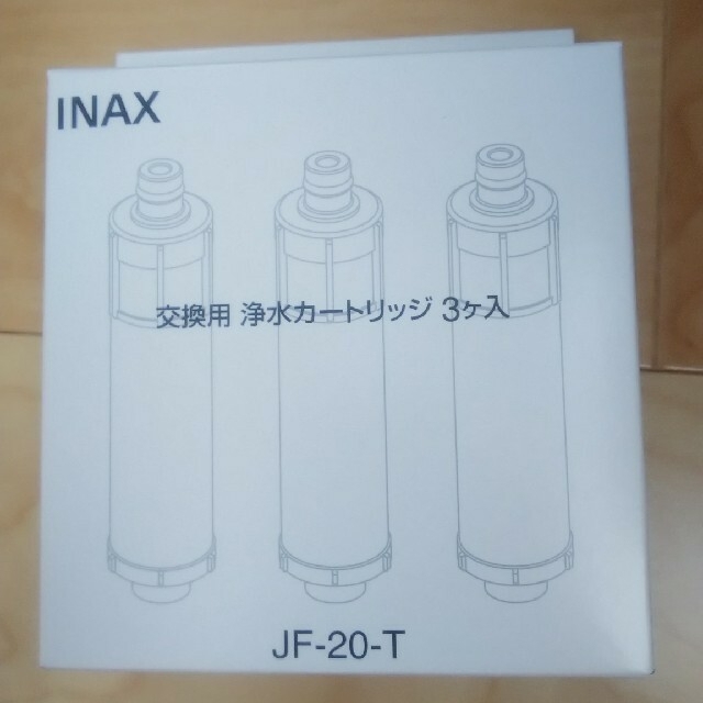 新品 リクシル  LIXIL 浄水カートリッジ 3本  JF-20-T