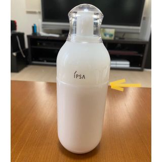 イプサ(IPSA)のipsa 乳液　ME7(乳液/ミルク)