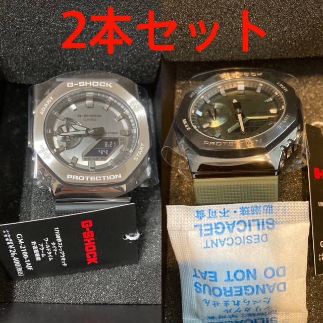 G-SHOCK(ジーショック)の【新品未使用】GM-2100B-3AJF GM-2100-1AJF 2本セット メンズの時計(腕時計(アナログ))の商品写真