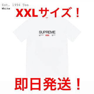 シュプリーム(Supreme)の希少！Supreme Tee Est.1994 シュプリーム　boxlogo (Tシャツ/カットソー(半袖/袖なし))