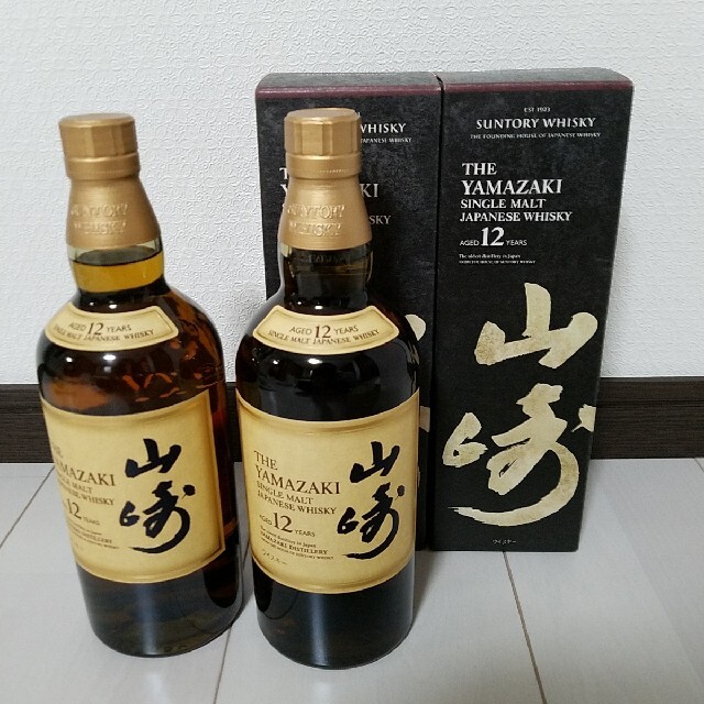 サントリー山崎12年 2本セット　おまけ付き 1